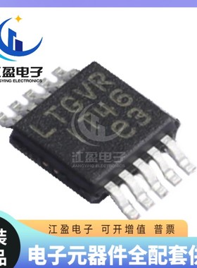 LT8609AIMSE 丝印LTGVR MSOP10脚贴片同步降压稳压器 开关稳压IC