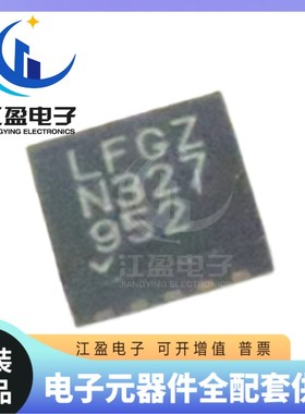 LTC5582IDD 丝印LFGZ QFN封装 DFN10 RF检测器 射频检测器芯片