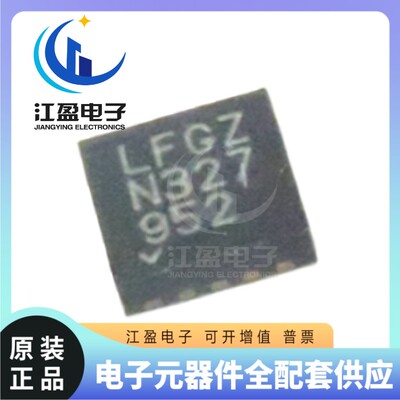 LTC5582IDD 丝印LFGZ QFN封装 DFN10 RF检测器 射频检测器芯片