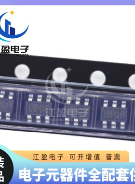 全新原装 MP2460GJ-Z IBPQP SOT23-6 降压转换器 开关稳压器IC