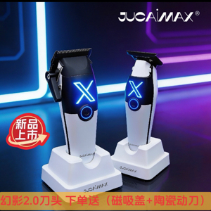聚彩X电推剪幻影2.0刀头发廊理发店专用油头推剪薄刀头可上挑快充