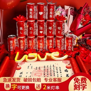 结婚婚房婚礼婚庆订婚宴布置装饰小摆件装扮用品大全物品套装男方