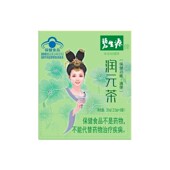 碧生源润元 茶通便茶18袋润肠通便常润茶便秘排便茶官方旗舰店正品