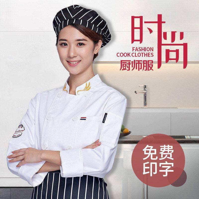 餐饮酒店厨师工作服女长袖后厨房厨师服短袖夏装男面点师饭店白色