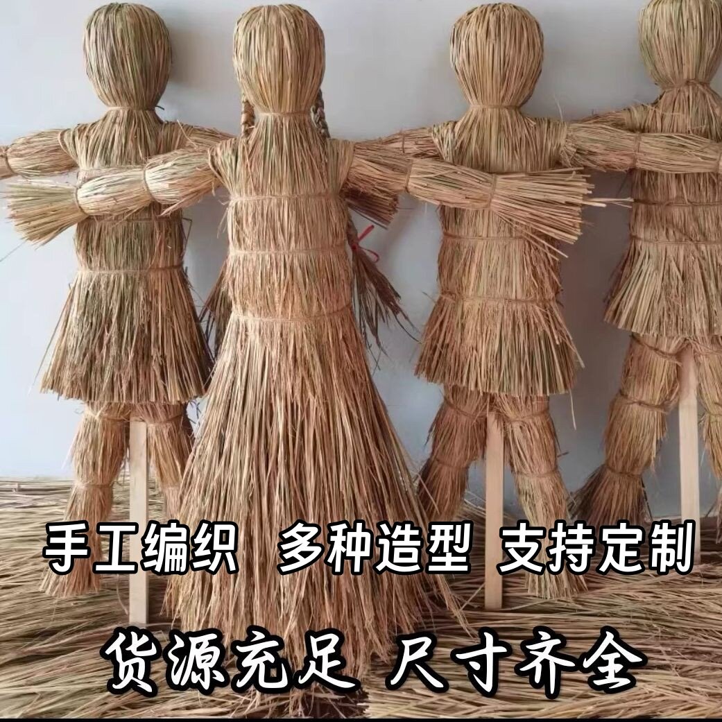 稻草人工艺品小稻草人手工道具