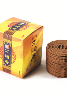 万福林天然香万福香净化空气两小时四小时盘香线香32cm立香功课香