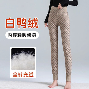 加绒加厚高腰高个子轻薄保暖棉裤 内穿羽绒裤 2025新款 冬季 女加长版