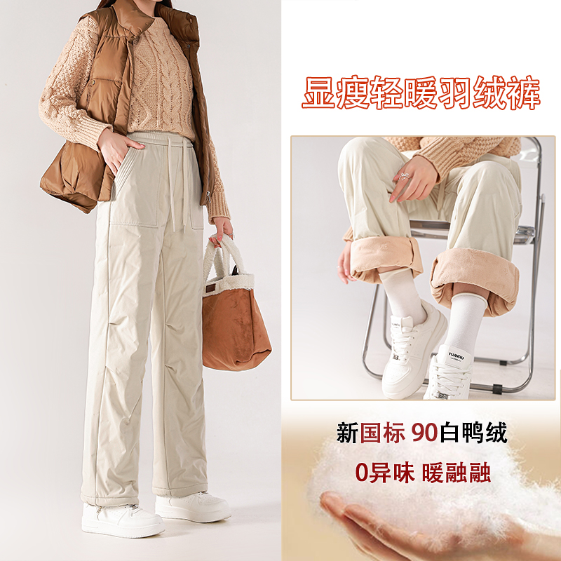 羽絨褲女外穿2024新款時(shí)尚加厚冬季零下40度防寒東北極寒保暖棉褲
