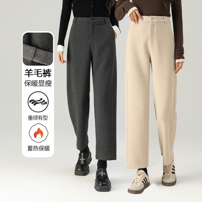 羊毛哈伦裤女2025新款小个子加厚
