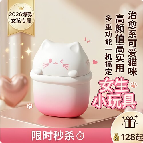 女生小玩具充电器小海豚充电线小鲸鱼玩具充电器布丁喵