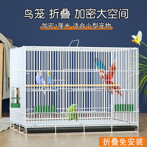 加密间隙折叠包邮鸟笼子特价