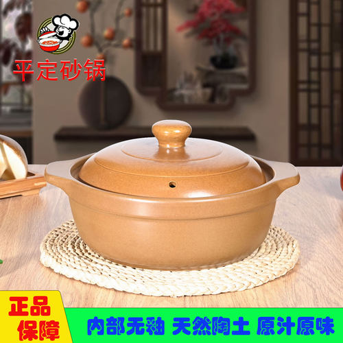 平定奕寿土砂锅商用双耳老式陶瓷