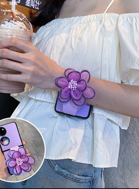 小清新紫色花朵手腕带适用华为p50pocket手机壳折叠屏oppoFindN2flip防摔vivoXFlip保护套三星ZFlip4/5新女款