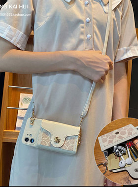 古董白驳花零钱包适用小米11/12手机壳10s红米k40s/k50软note11女