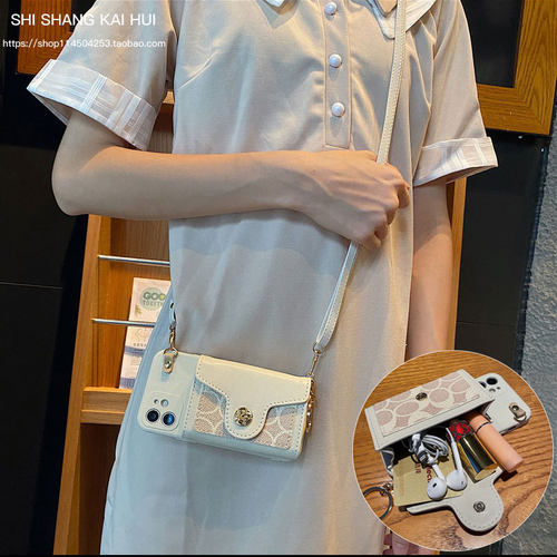 古董白驳花零钱包斜挎华为手机壳