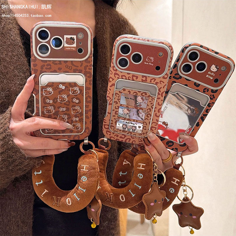 秋冬棕豹纹KT猫补妆镜卡包手机壳