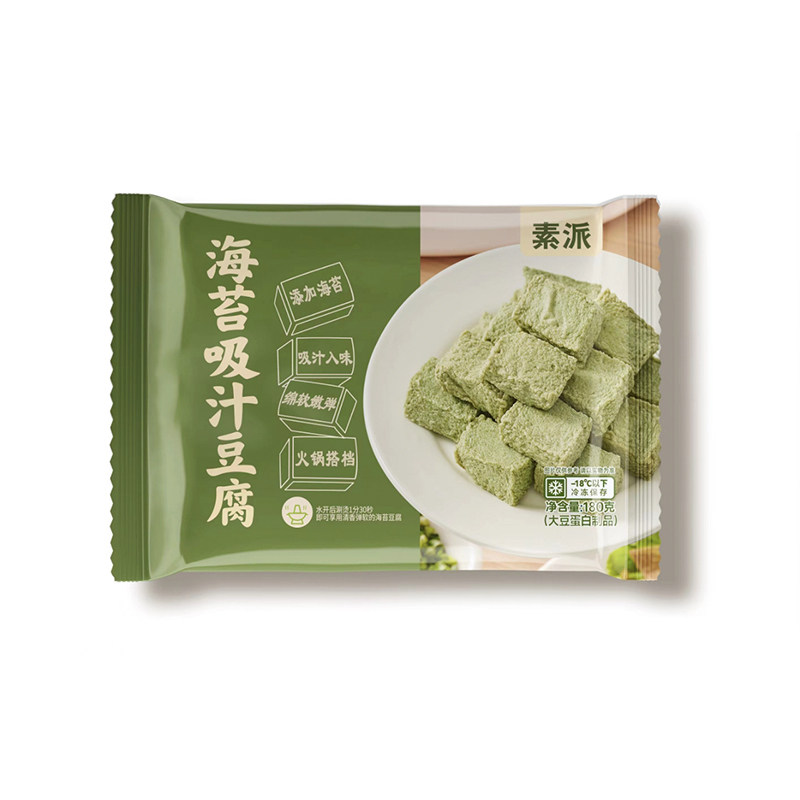 素派海苔吸汁豆腐火锅麻辣烫关东煮日式食材串串香饭店商用素食