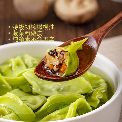 素天下早餐速食纯素水饺素食早餐