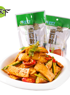 【清仓特惠卖完下架】素天下卤百叶200g香辣五香味【仅限此链接】