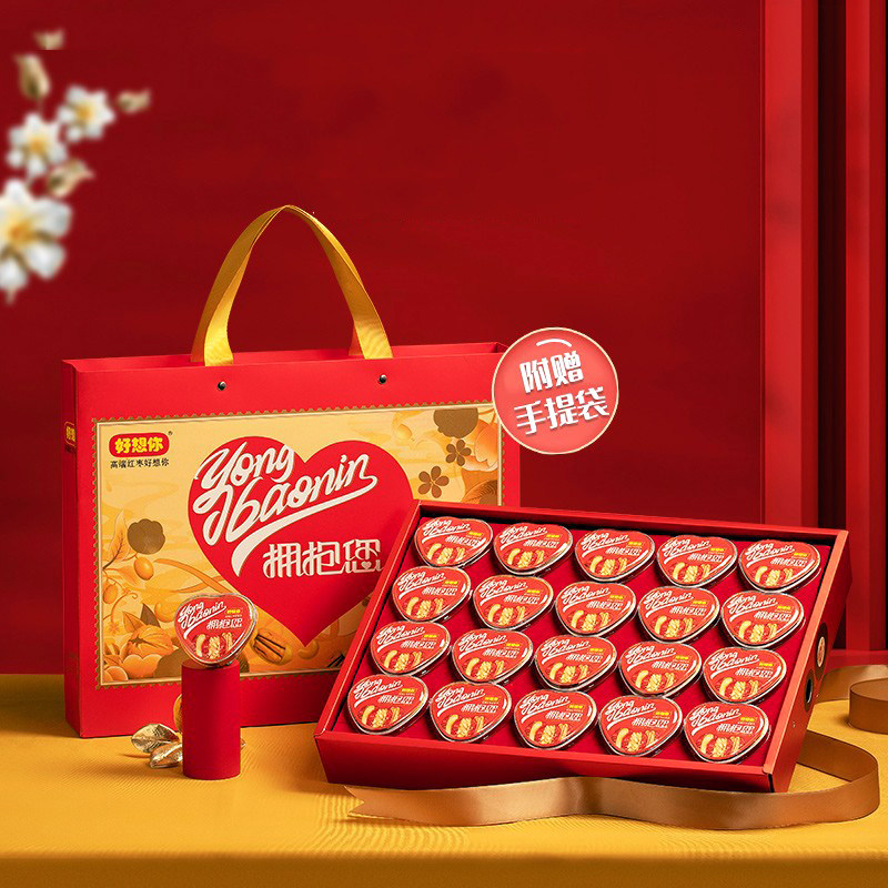 好想你拥抱您高端枣夹坚果灰枣夹核桃腰果360g爱心礼盒零食送礼,零食/坚果/特产,枣类制品,淘宝优惠券,粉丝福利购,淘宝优惠卷