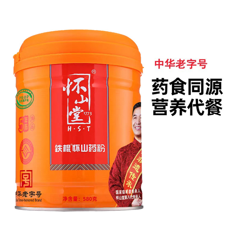 怀山堂铁棍怀山药粉淮山药粉营养早餐代餐滋补品河南焦作特产580g