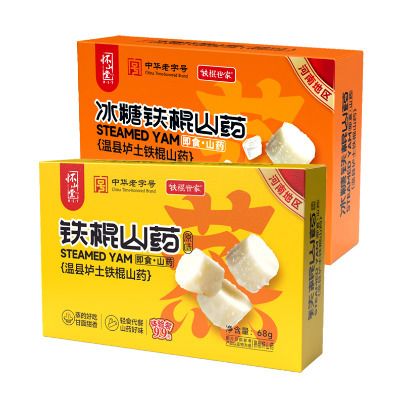 怀山堂铁棍山药熟制即食怀山药独立真空小包焦作温县特产健康零食