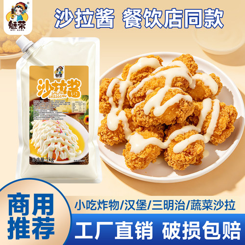 商用手抓饼番茄酱脆皮鸡烤肉拌饭