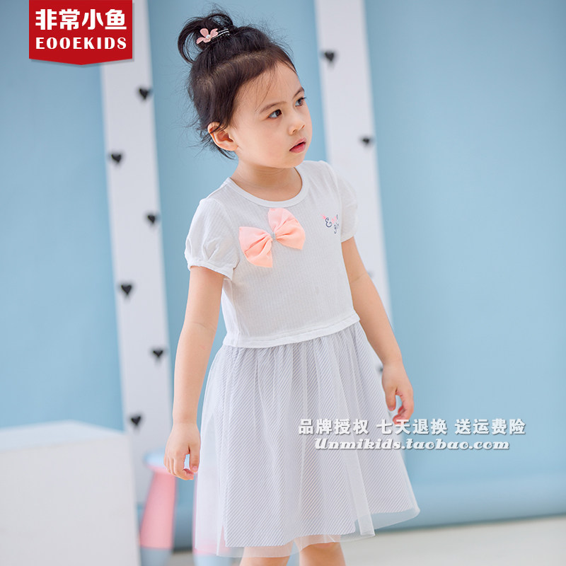 非常小鱼夏装28473女童纯棉公主裙连衣裙100-140满百包邮