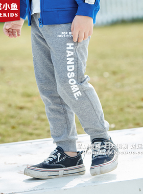 非常小鱼80158儿童裤子男童长裤新款春装休闲宽松慢跑裤运动裤潮