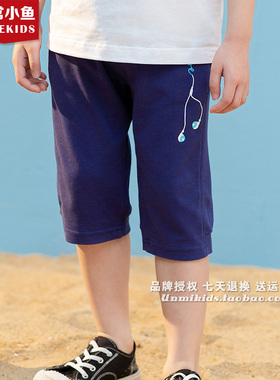 非常小鱼新款80331男童夏装薄七分裤休闲中裤100-140满百包邮