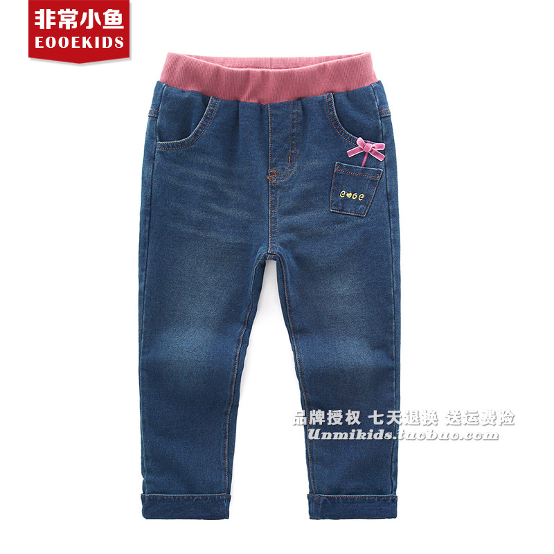 非常小鱼女童新款38952秋冬双层针织里布柔软弹力休闲牛仔裤包邮