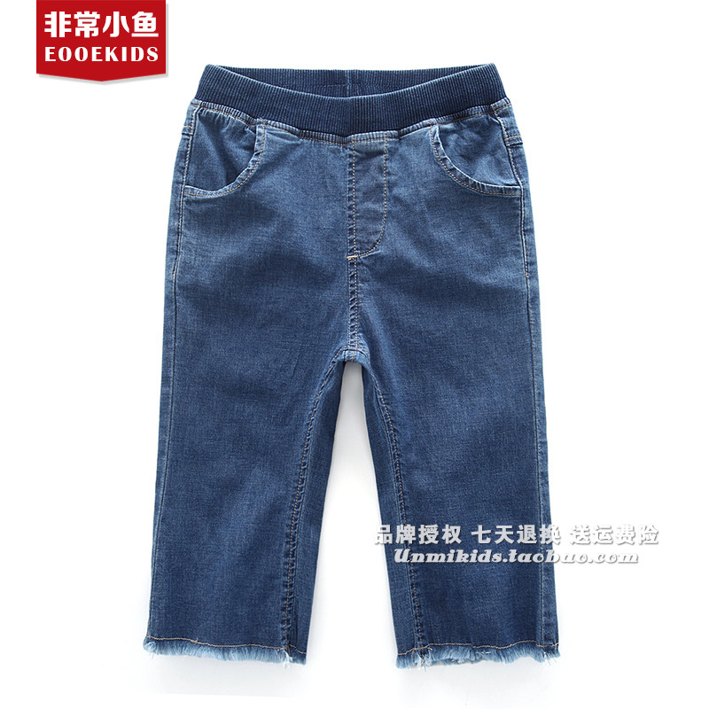 非常小鱼夏装39482女童棉弹牛仔喇叭七分裤100-140满百包邮