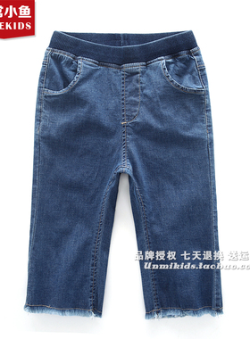 非常小鱼夏装39482女童棉弹牛仔喇叭七分裤100-140满百包邮