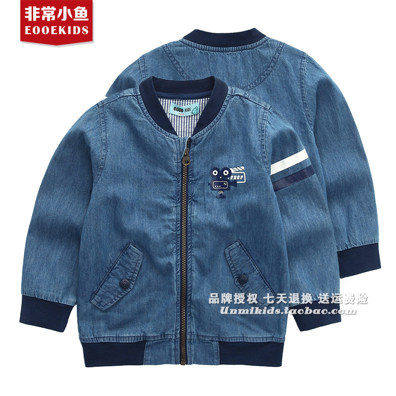 男童纯棉休闲外套非常小鱼春季图片