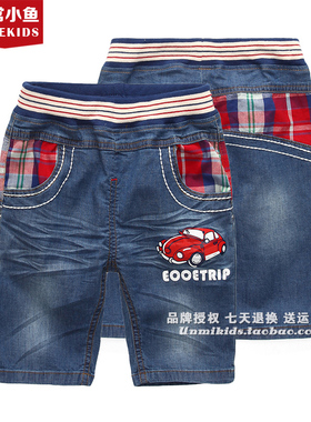 非常小鱼男童夏季37206薄软弹力牛仔中裤儿童五分裤满百包邮