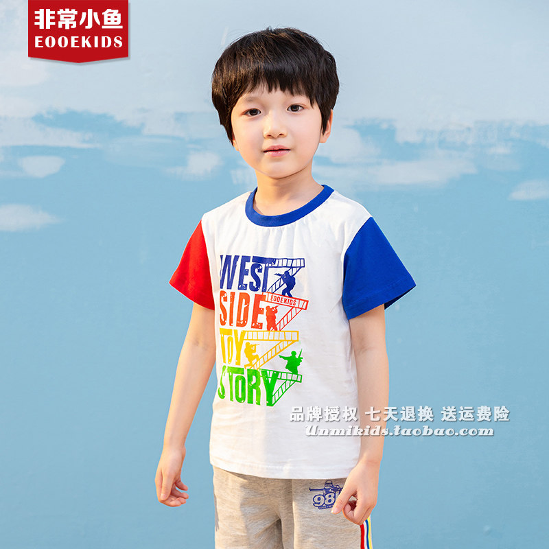 非常小鱼60212男童新款夏装针织纯棉吸汗透气休闲短袖T恤上衣