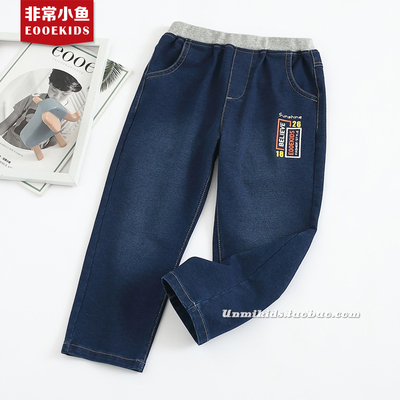 弹力休闲运动长裤童装