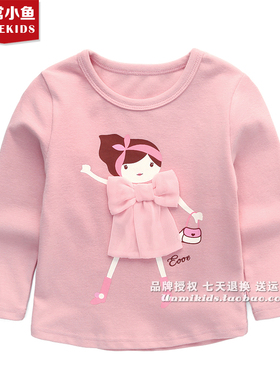 非常小鱼童装29688新款秋装女童长袖T恤宝宝打底衫90-130满百包邮