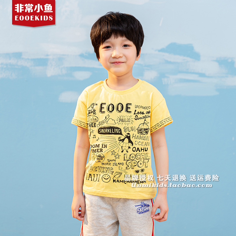 纯棉短袖男童夏装满百包邮