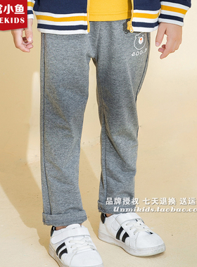 非常小鱼男童春秋39562针织棉弹力可开裆中小童休闲裤运动裤童装