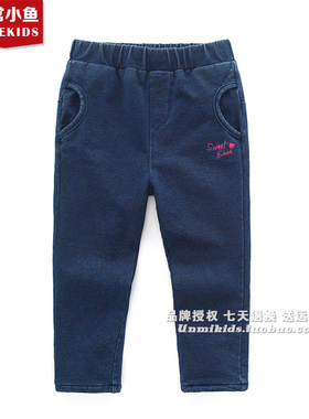 非常小鱼新款深秋38961女童双层棉弹仿牛仔柔软绒里休闲加厚长裤