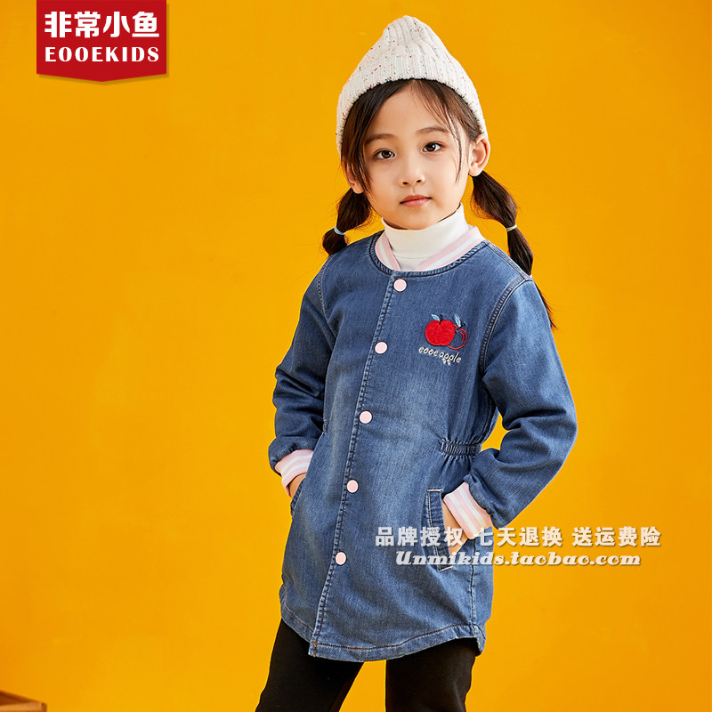 女童冬装中长款牛仔双层长袖外套