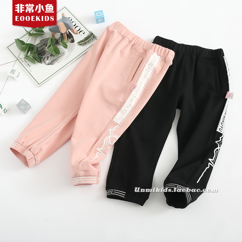 女童百搭运动中腰休闲裤