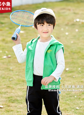 非常小鱼60137春装新款男童纯棉连帽休闲马甲儿童背心满百包邮