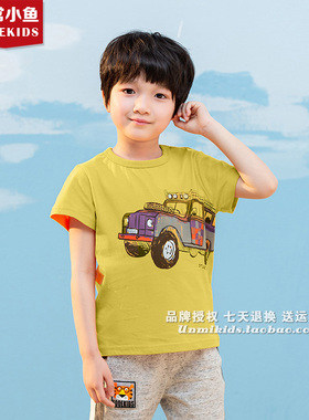 非常小鱼60218男童新款夏装针织纯棉吸汗休闲短袖T恤儿童上衣
