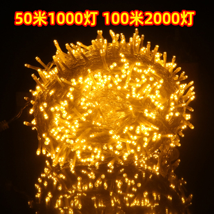 LED小彩灯闪灯串灯满天星户外氛围灯挂树装 饰灯带闪光灯七彩灯串