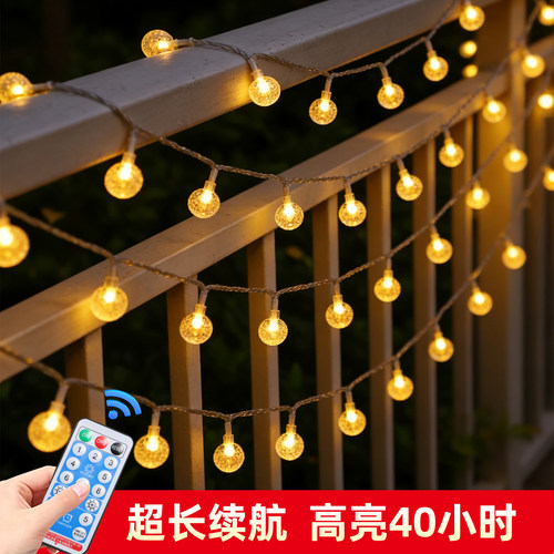 太阳能庭院灯户外露营阳台装饰灯