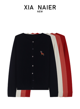 【100%巴素兰羊毛】25秋冬无缝开衫  HP2501