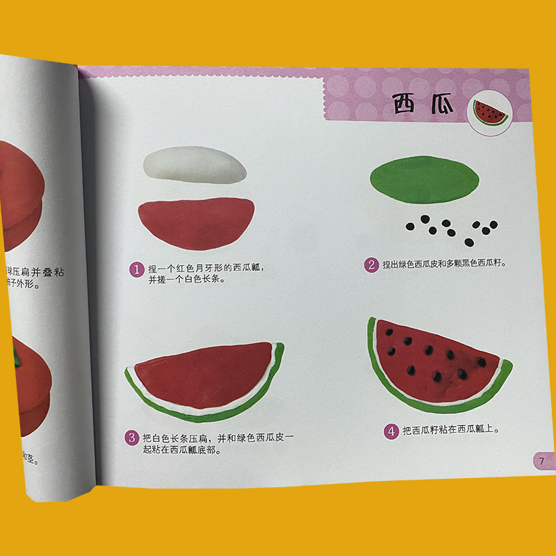 单本185页 全书185例
