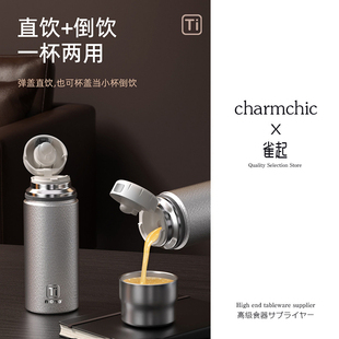 450ml纯钛合金保温杯便捷商务车载迷你杯时尚高颜值礼品杯礼盒